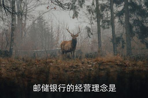 上海郵儲(chǔ)余額保衛(wèi)戰(zhàn)