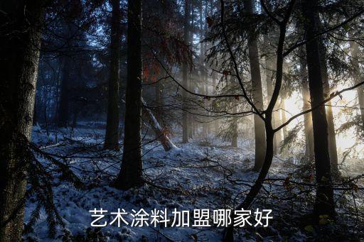 天津匯贏有限責(zé)任公司,天津渤?；ぜ瘓F(tuán)有限責(zé)任公司