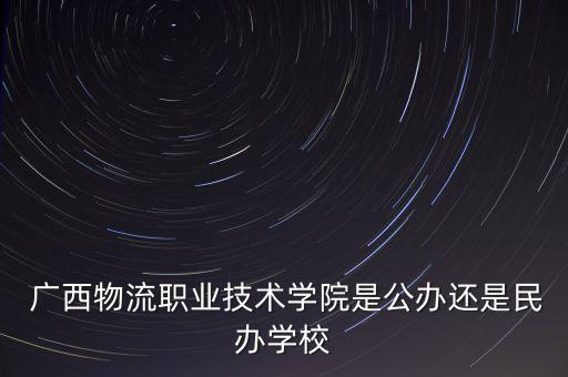 廣西博世科環(huán)保公司