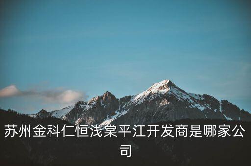 仁恒置地集團(tuán)股東,新加坡仁恒置地集團(tuán)