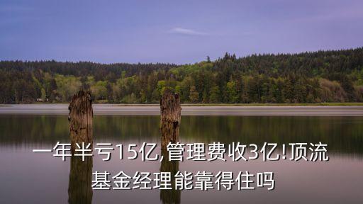 基金份額凈值增長率,一只基金的月平均凈值增長率為2%