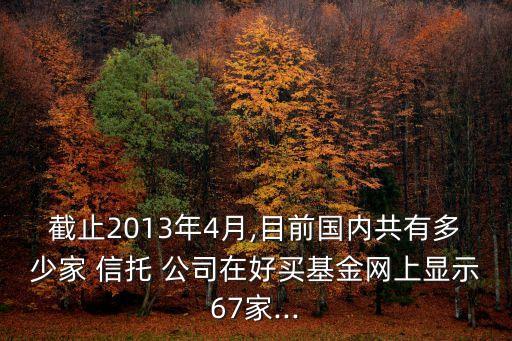 長城信托公司,長城新盛信托公司高管