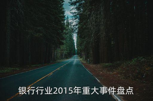 交通銀行混合制改革,國(guó)有企業(yè)混合制改革的意義