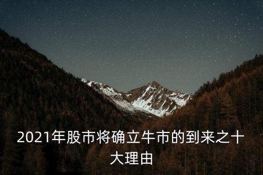 人口政策股票,最新人口政策的基本內(nèi)容