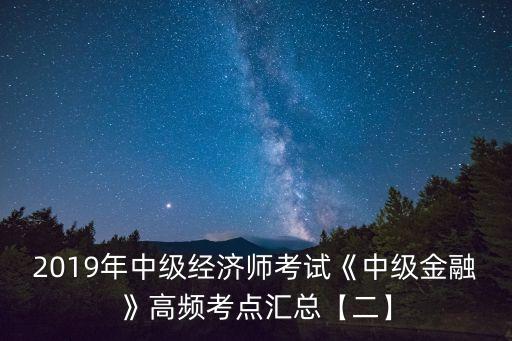 簡述單一銀行制的優(yōu)缺點,單一行制組織結構的優(yōu)缺點