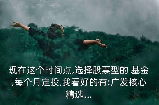 富國可轉(zhuǎn)債基金凈值,006751富國基金凈值