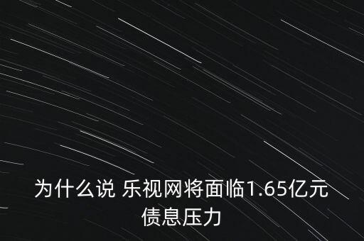 樂視網(wǎng)股票分析報(bào)告分析資料來源,股票基本面分析和技術(shù)面分析報(bào)告