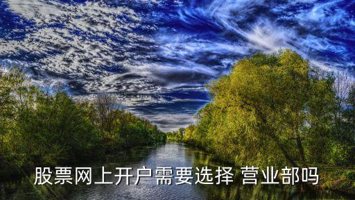 深圳上海證券營(yíng)業(yè)部,上海證券和深圳證券的區(qū)別