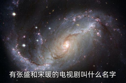 北京雙佳視界文化傳媒,北京夢幻星空視界文化