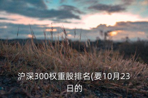 海信集團(tuán)股票代碼,海信股票代碼600060