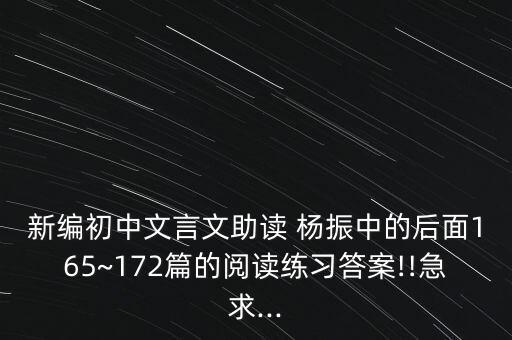 加加集團楊振的兒子,加加食品集團股份有限公司楊振