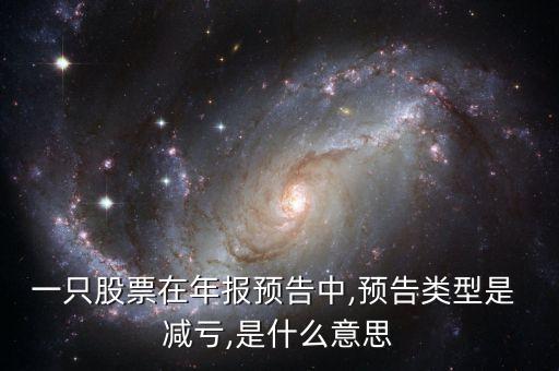 公司減虧方案,超市減虧增盈方案