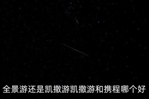 海昌電子股份有限公司,揚(yáng)州海昌新材股份有限公司怎么樣