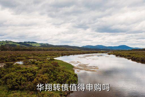 華翔集團(tuán)股份有限公司原董事長(zhǎng),山西華翔集團(tuán)股份有限公司招聘信息