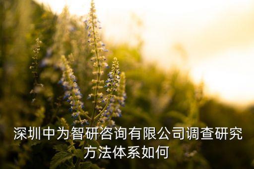 深圳慧聚成投資管理,聚成投資管理有限公司