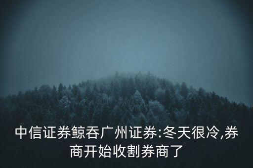 中投萬通投資基金管理,中投華北(北京)投資基金管理有限公司