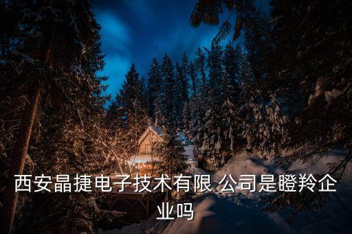 中波航天設(shè)備制造公司,溧陽(yáng)市中波航天設(shè)備制造有限公司