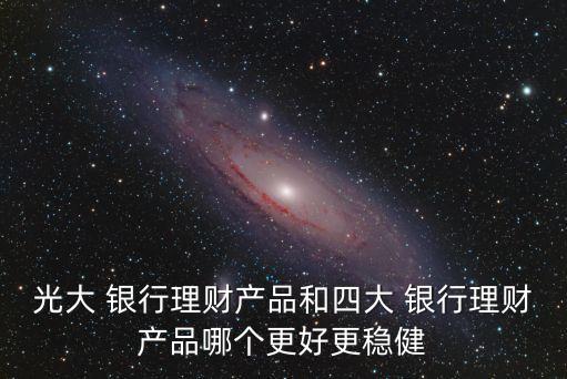 寧波銀行惠添利好嗎