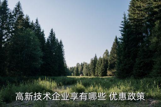 珠海開公司創(chuàng)業(yè)優(yōu)惠,珠海創(chuàng)業(yè)達公司