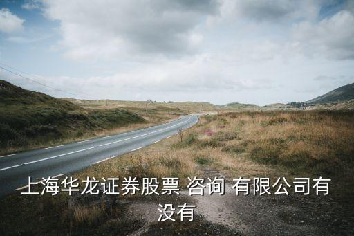 深圳市珞珈投資咨詢有限公司,珞珈投資官方網(wǎng)站