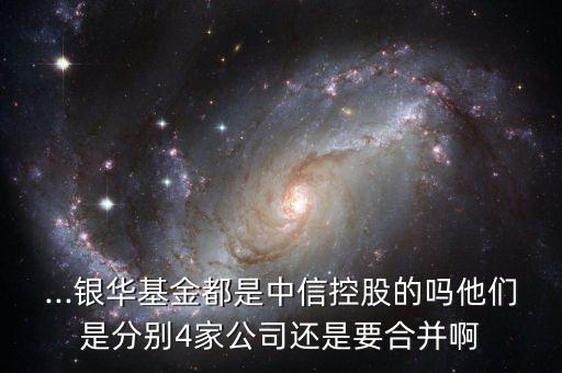 北京唯稀時(shí)代投資基金管理有限公司