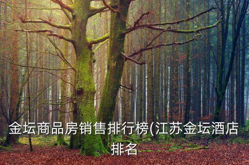 蘇州晶方半導(dǎo)體科技股份有限公司地址,聯(lián)爍半導(dǎo)體科技(蘇州)股份有限公司