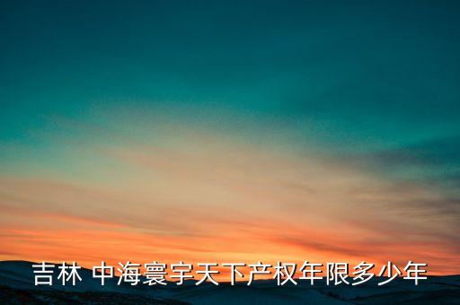 中海宏洋股票行情,中海遠(yuǎn)控股票行情