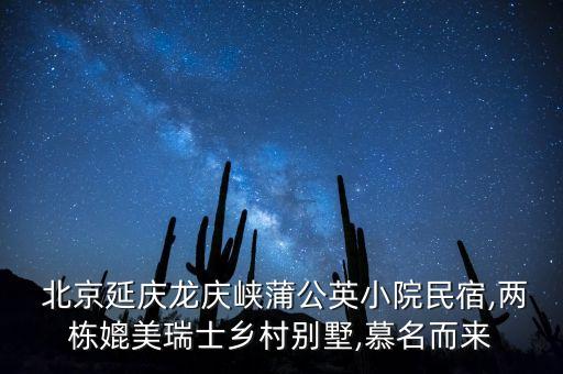 北京中天瑞恒廚房設備廠