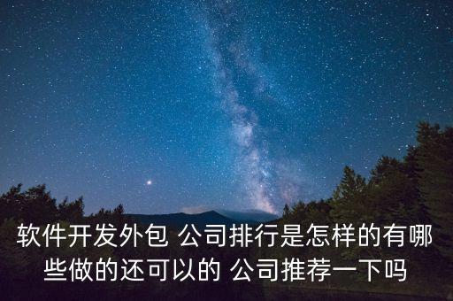 北京拓爾思公司,拓爾思垃圾公司