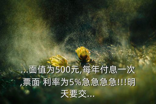 開發(fā)銀行國債利率,2023開發(fā)銀行助學(xué)貸款利率