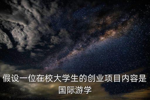 中國版馬歇爾計劃概念股