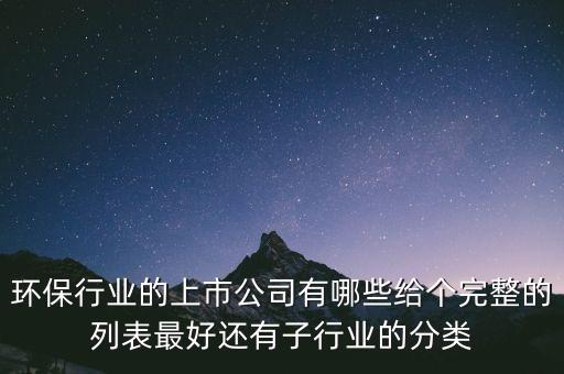 錦龍股份公司