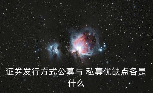 私募基金雙重征稅,公司制私募基金雙重征稅