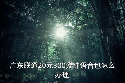 中國(guó)聯(lián)通今日行情,600050 中國(guó)聯(lián)通股票今日行情