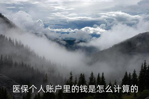 中國醫(yī)保結(jié)余,2022年醫(yī)?；鸾Y(jié)余