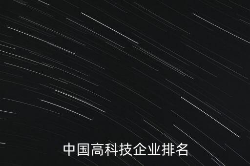 中移動(dòng)與阿里巴巴哪個(gè)公司更有錢