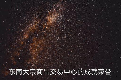 2014中國企業(yè)誠信與競爭力論壇峰會(huì)