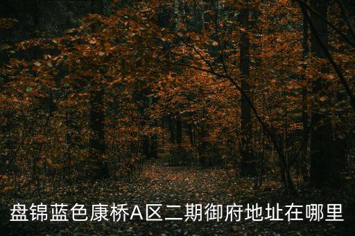 江西博能信江房地產(chǎn)開(kāi)發(fā)有限公司