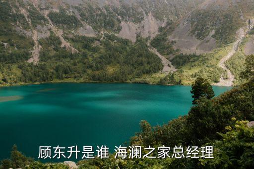 江陰海瀾集團(tuán)桃園山莊,江陰桃園山莊休閑度假有限公司