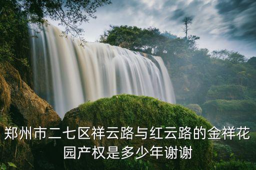 榮豐房地產(chǎn)開發(fā)有限公司,吉林省榮豐房地產(chǎn)開發(fā)有限公司,王國(guó)盛