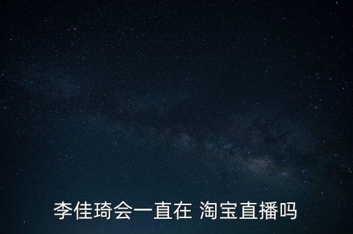 淘寶天使投資,阿里巴巴天使投資平臺