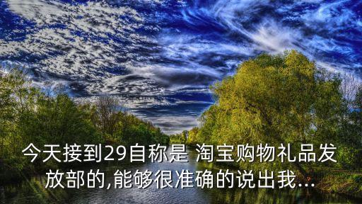 北京淘寶總部,淘寶總部投訴電話