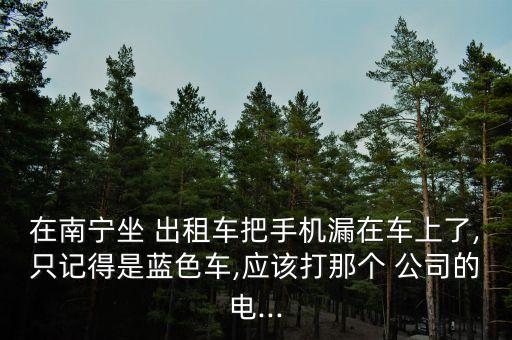 海博出租公司擔(dān)保人,上海海博出租公司