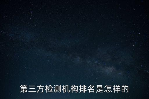 浙江公正檢驗(yàn)中心有限公司