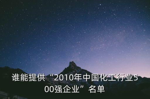 海灣集團堿業(yè)招聘,青島海灣集團2023招聘