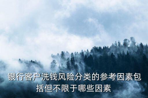 銀行反恐排查方案,銀行安全隱患排查方案