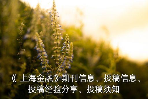 上海融著,上海多融最新情況