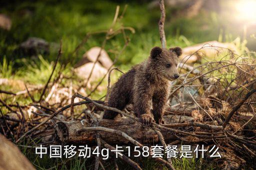 北京移動(dòng)流量不清零,移動(dòng)流量到底清不清零