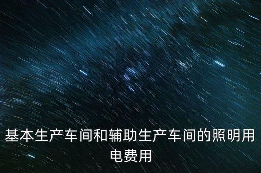 某工業(yè)企業(yè)9月26日通過(guò)銀行支付