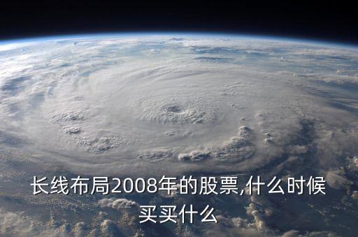 08年中國(guó)船舶,2023年5月26日中國(guó)船舶